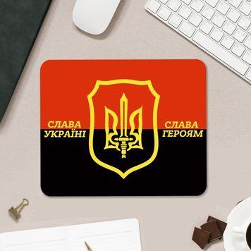 Килимок для мишки патріотичний "Слава Україні - Героям Слава" 22х18 КДМ022 фото