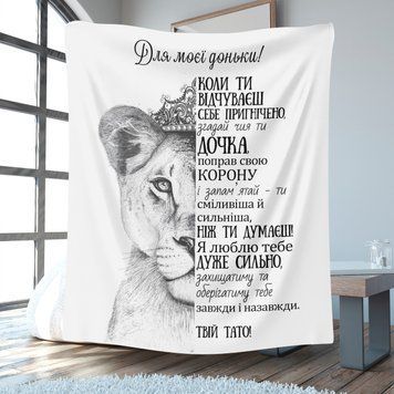 Сімейні пледи