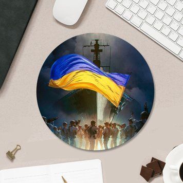 Килимок для мишки патріотичний "Герої" 20см КДМ025 фото